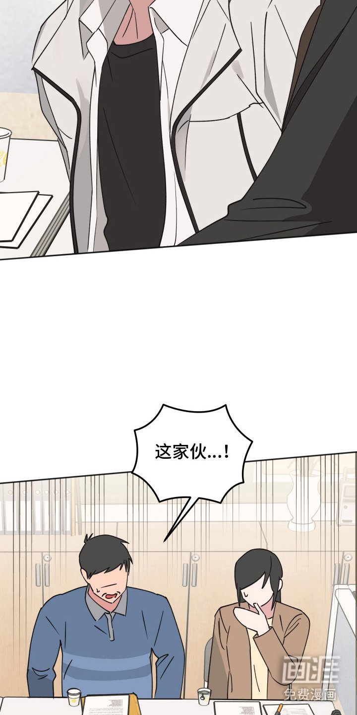 第5章：搞什么鬼