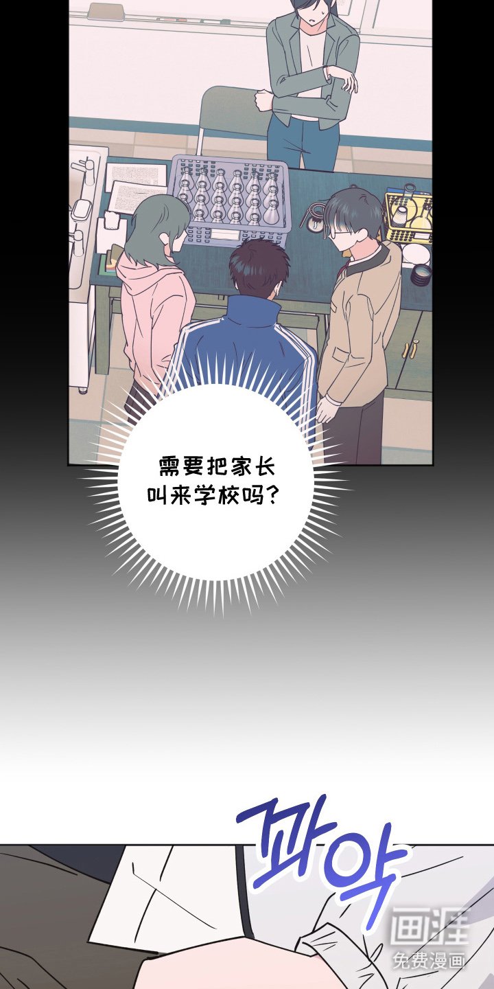 第5章：搞什么鬼