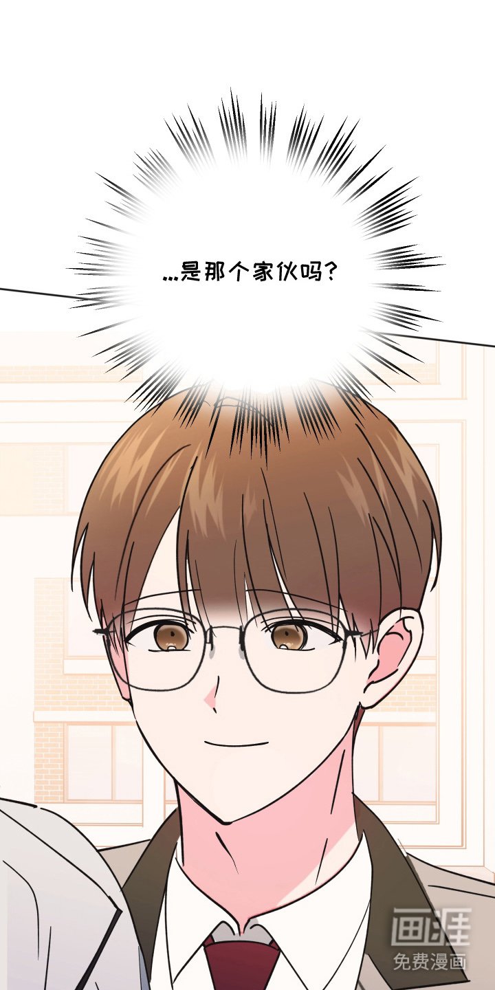 第5章：搞什么鬼