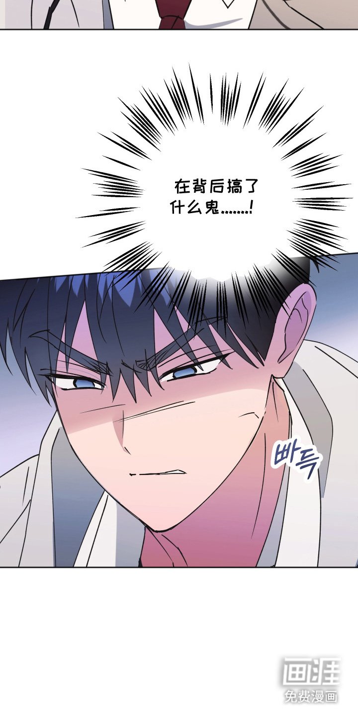 第5章：搞什么鬼