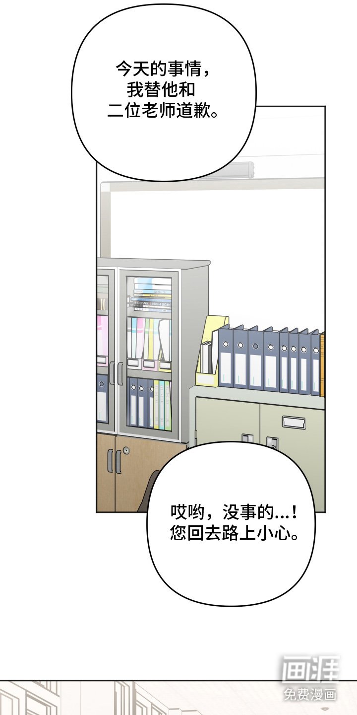 第5章：搞什么鬼