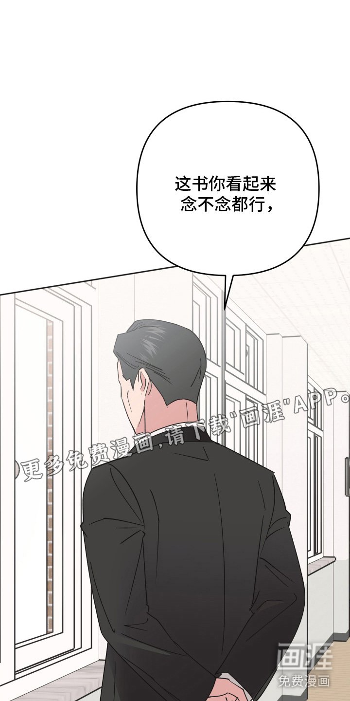 第6章：作对