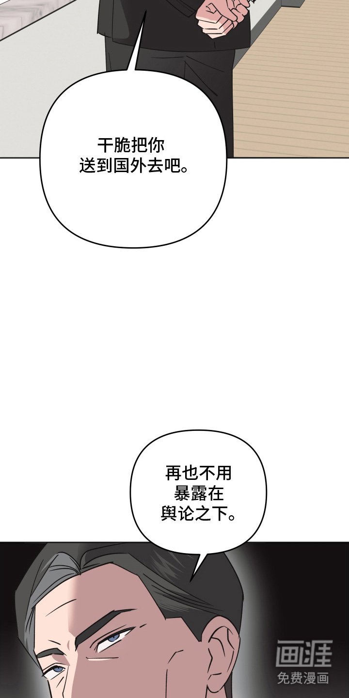第6章：作对