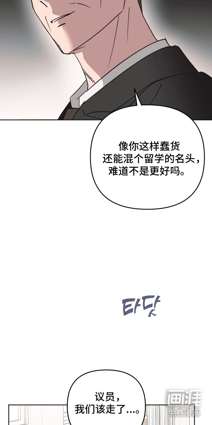 第6章：作对