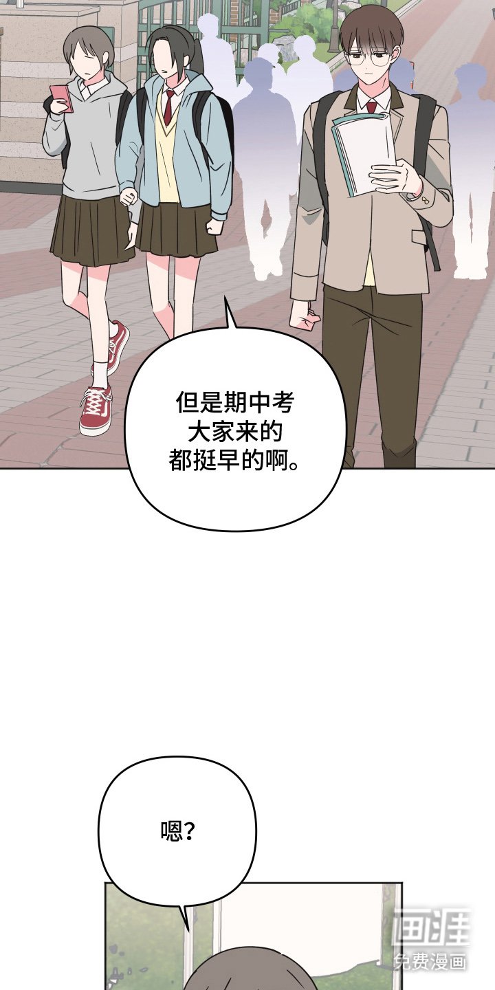 第6章：作对