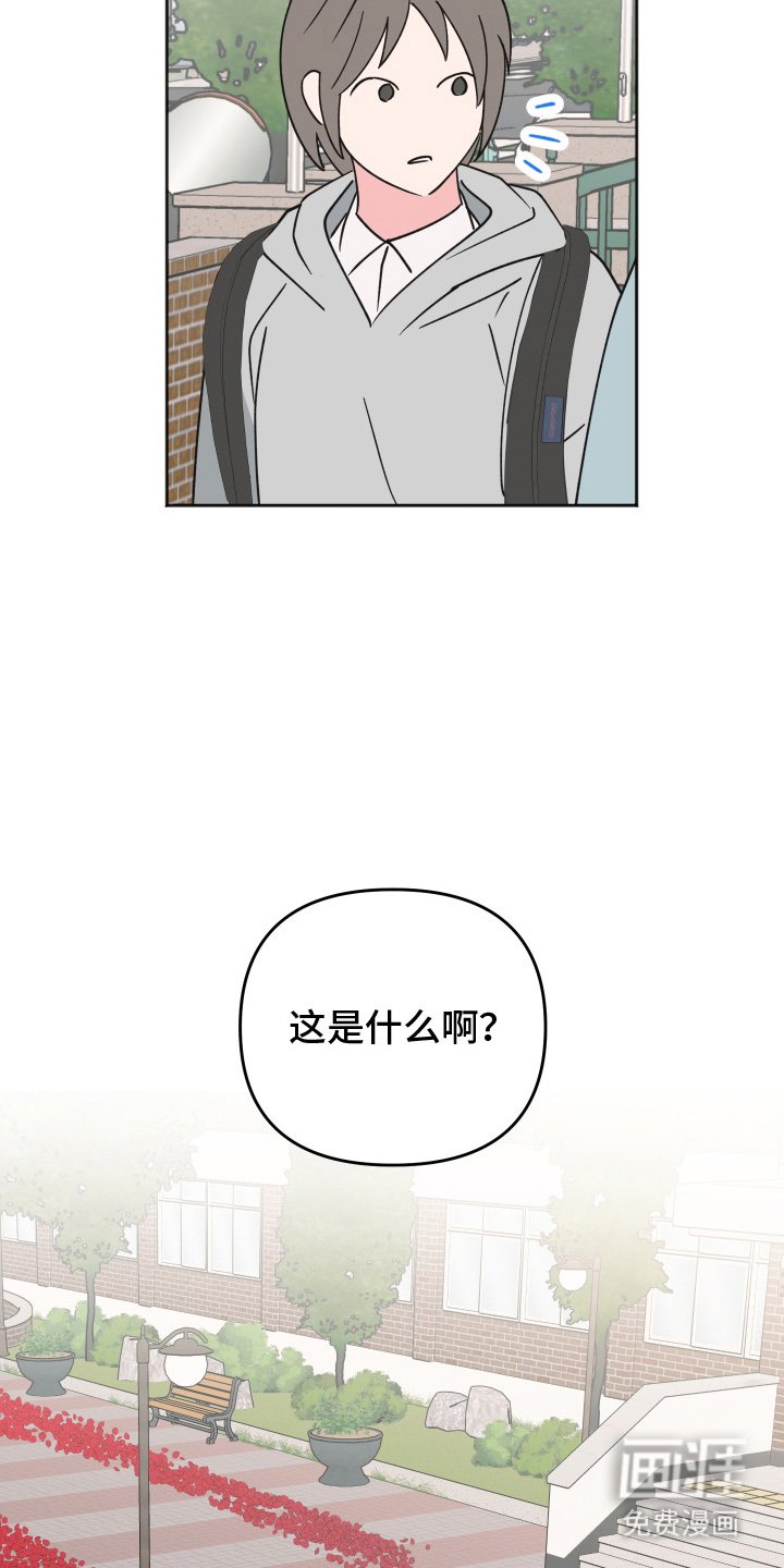 第6章：作对