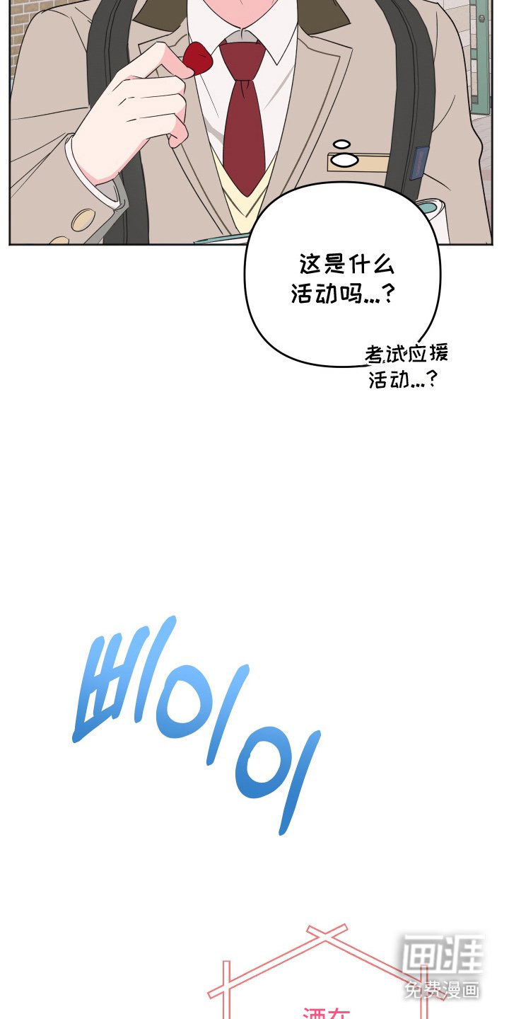 第6章：作对