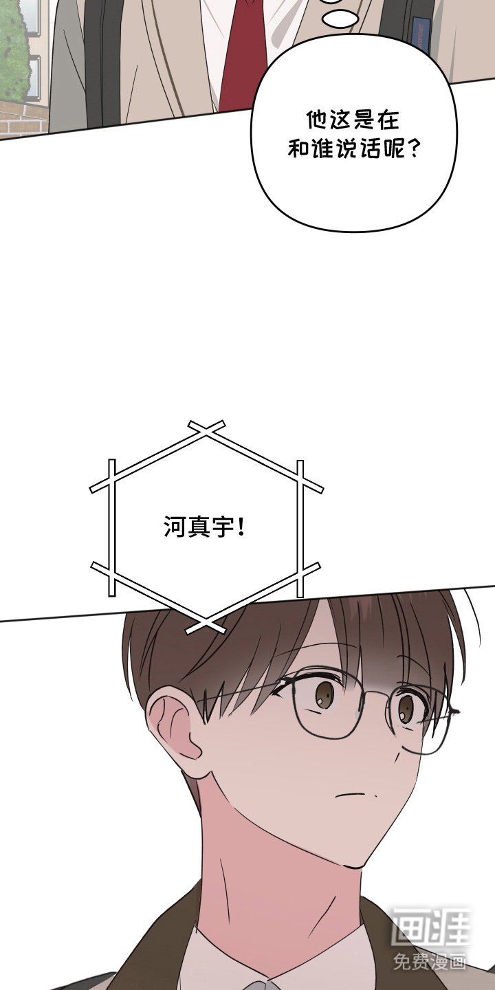 第6章：作对