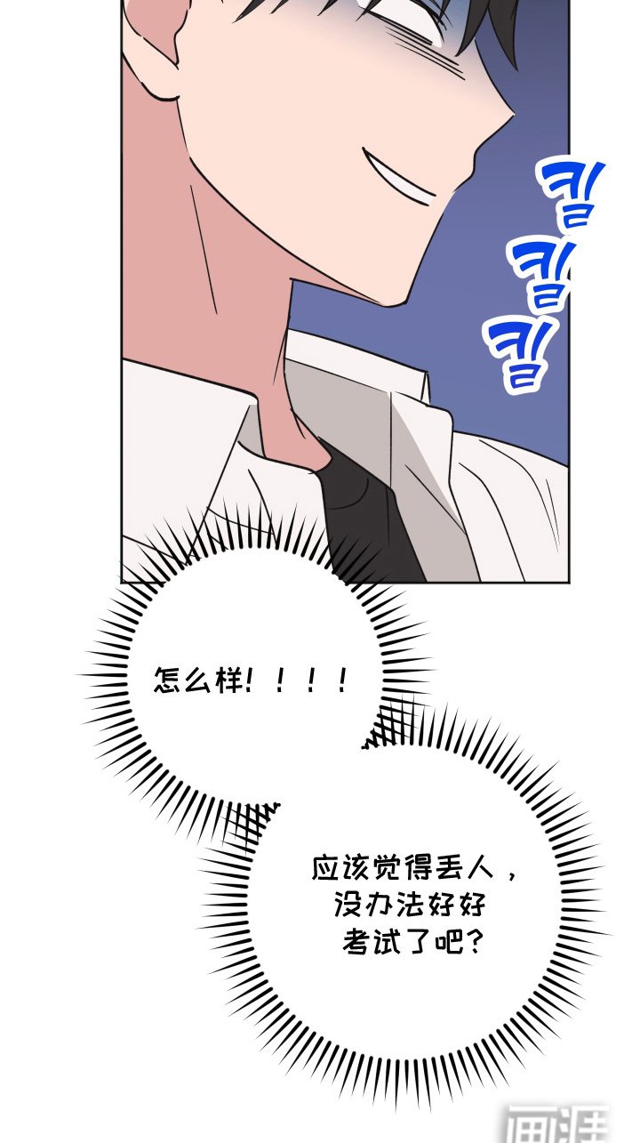 第6章：作对