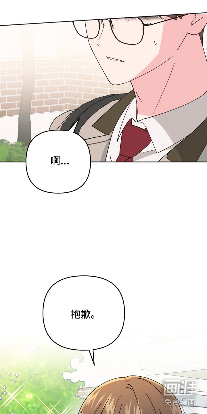 第7章：给我点时间