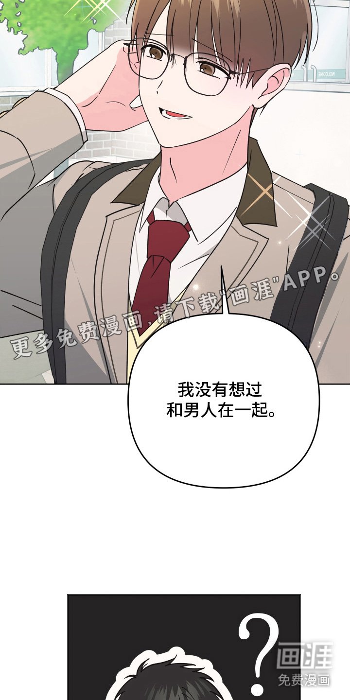 第7章：给我点时间