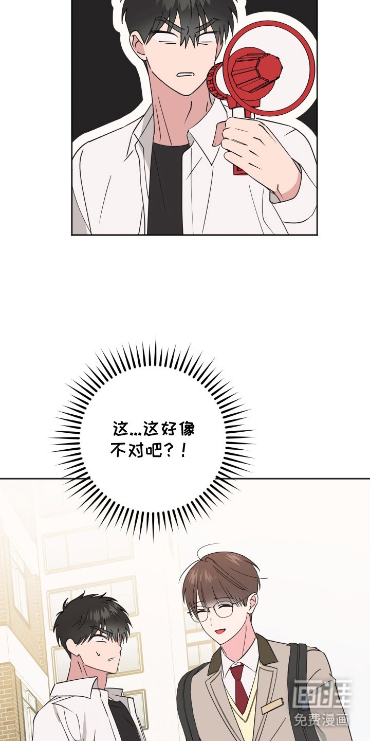 第7章：给我点时间
