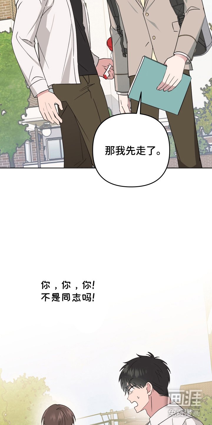 第7章：给我点时间