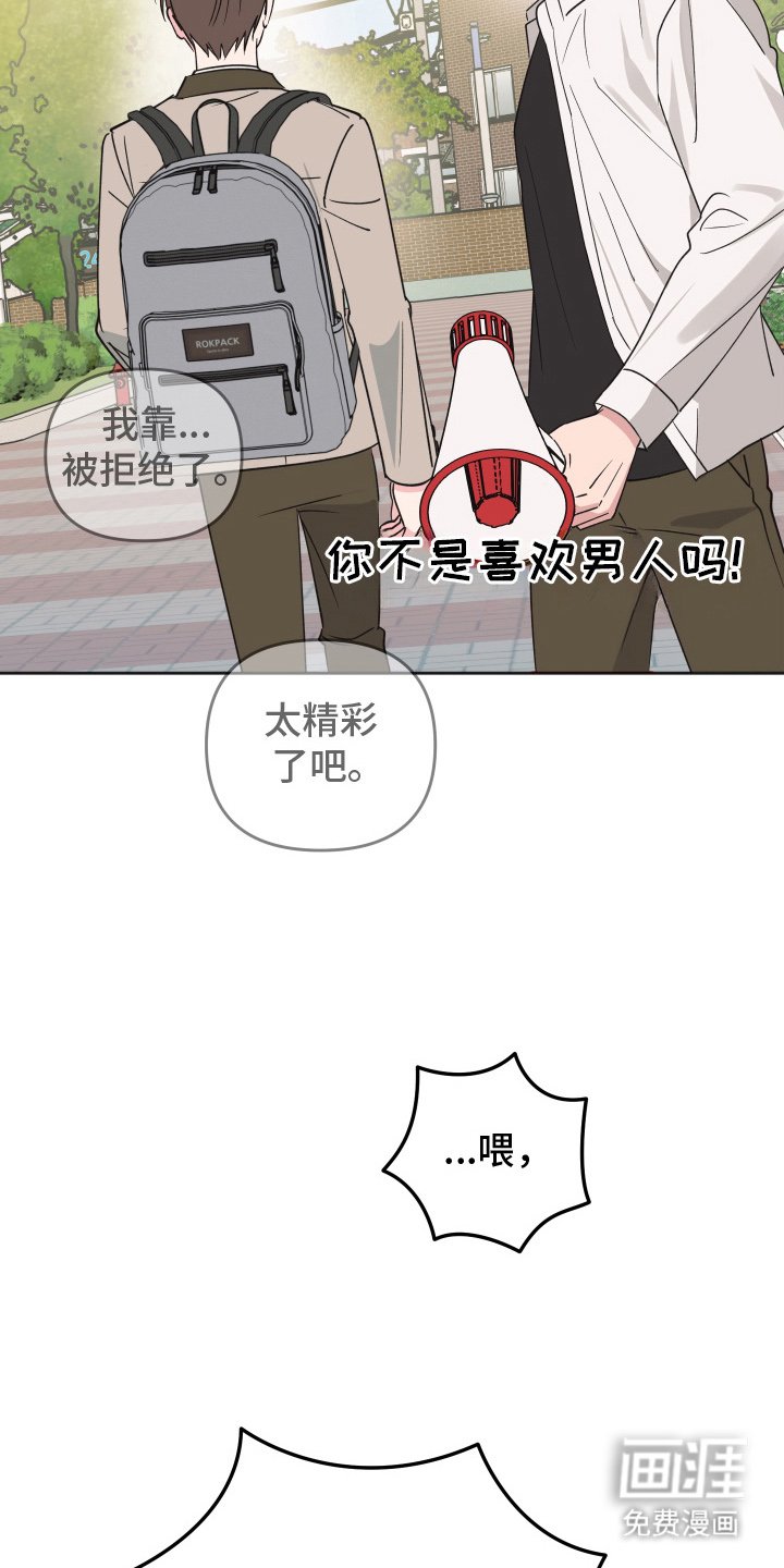 第7章：给我点时间