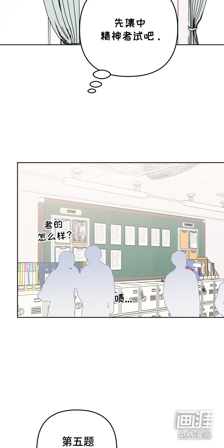 第7章：给我点时间