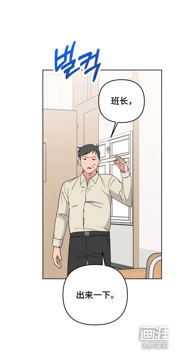 第7章：给我点时间