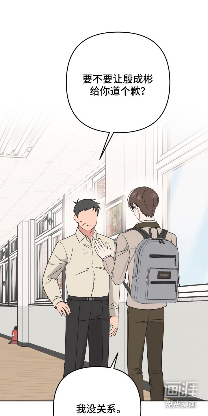第7章：给我点时间