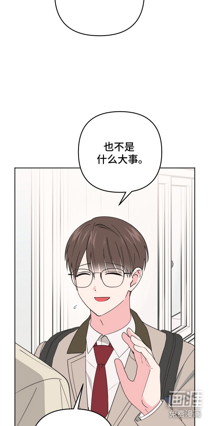 第7章：给我点时间