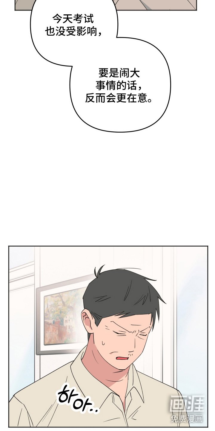 第7章：给我点时间