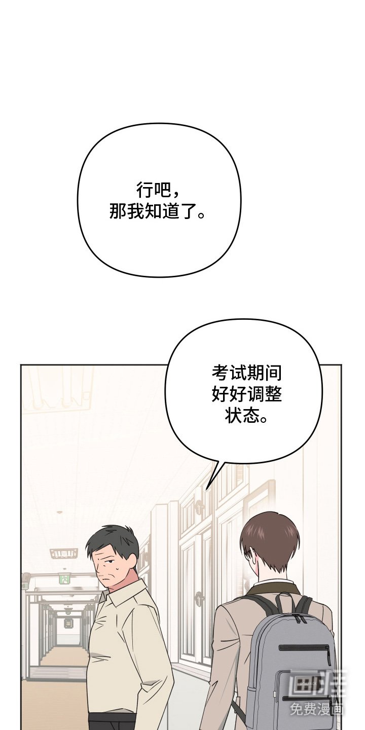第7章：给我点时间