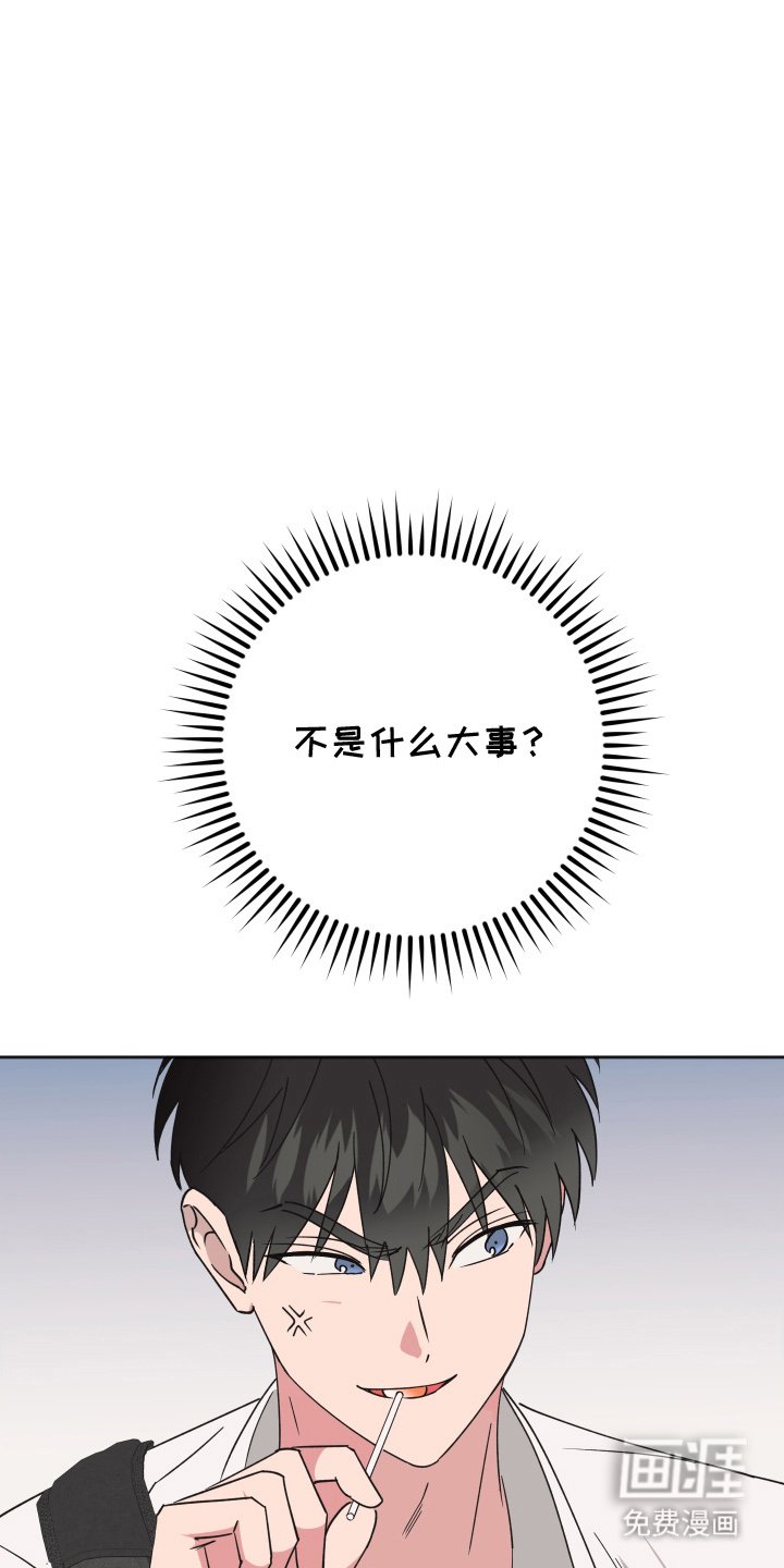 第7章：给我点时间