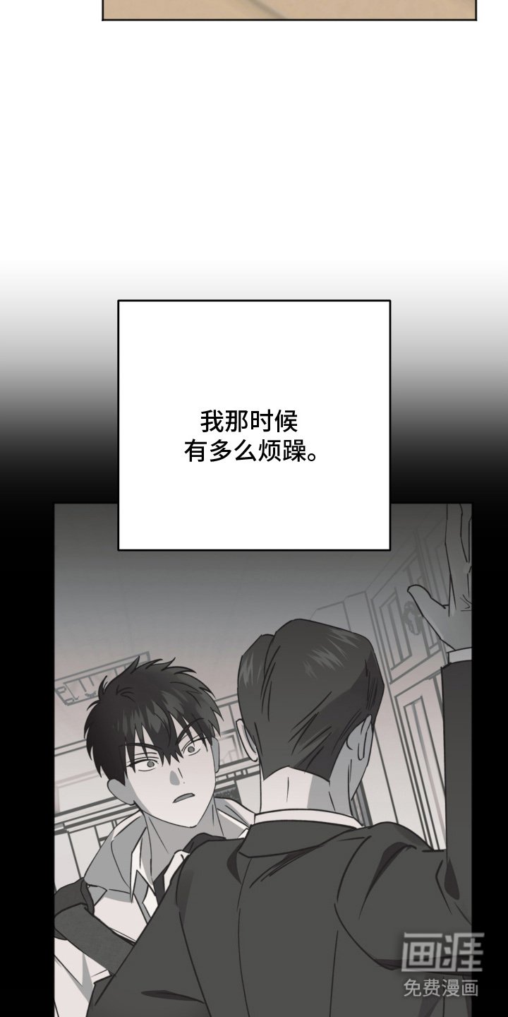第7章：给我点时间