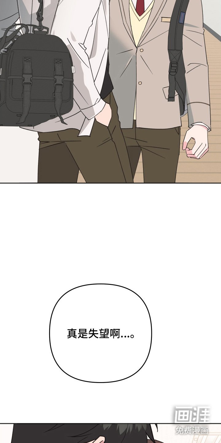 第7章：给我点时间