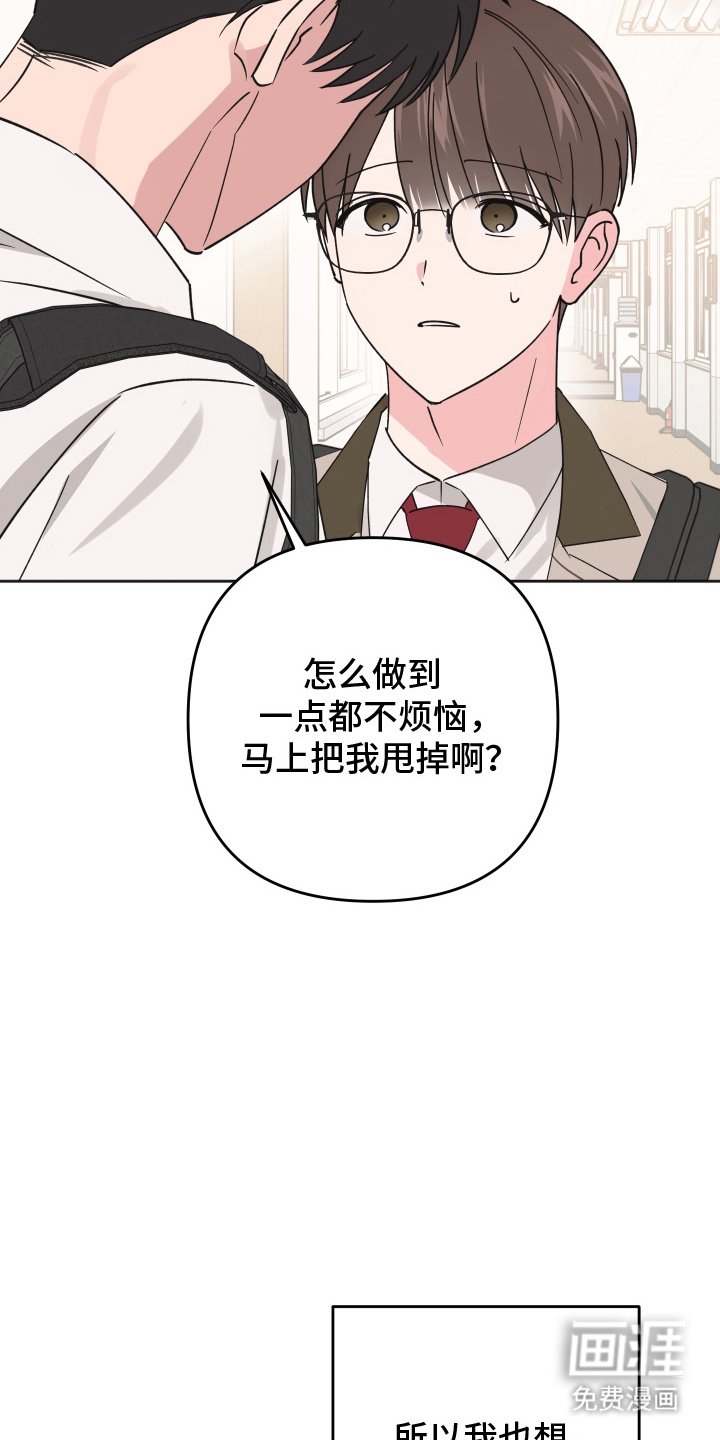 第7章：给我点时间