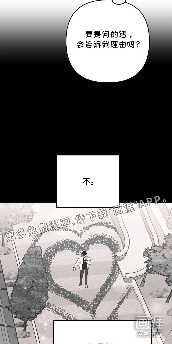 第8章：约会