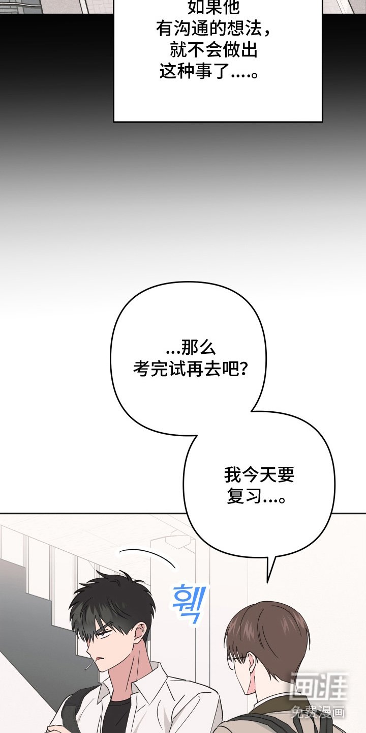 第8章：约会