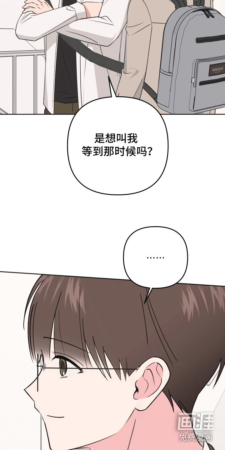 第8章：约会