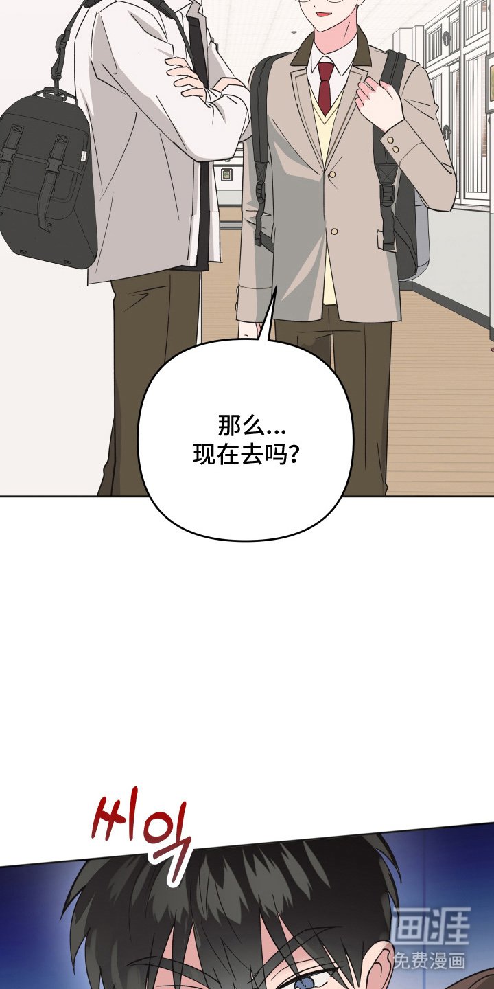 第8章：约会