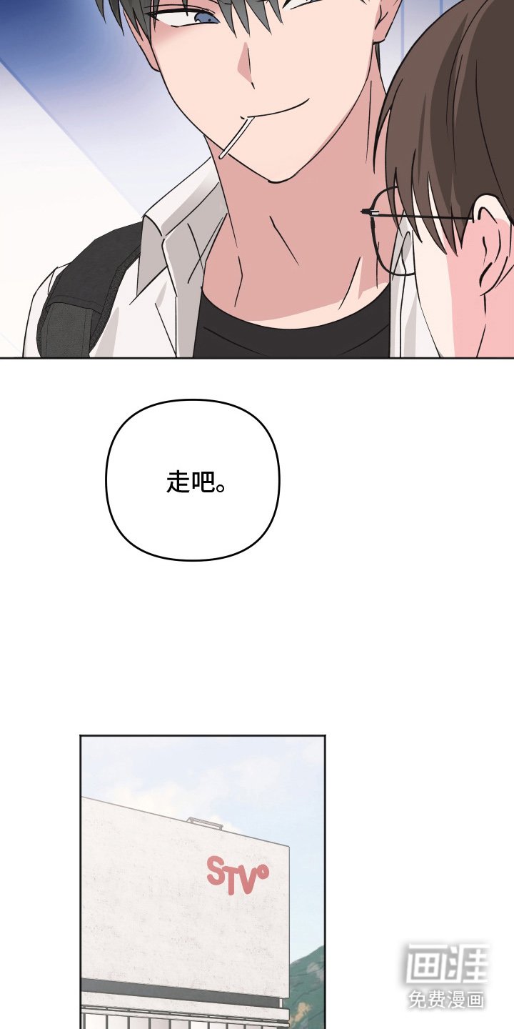 第8章：约会