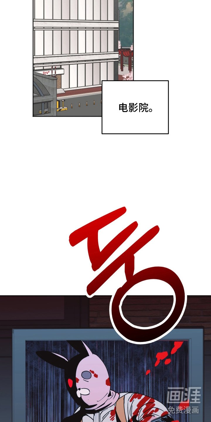 第8章：约会