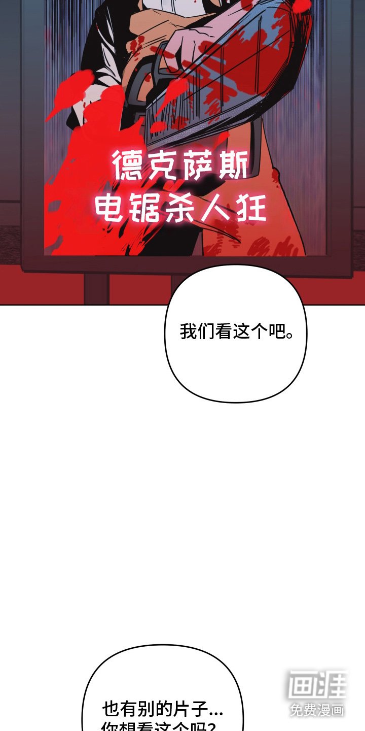 第8章：约会