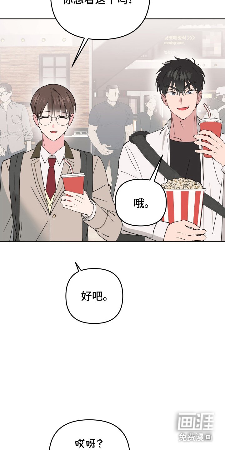 第8章：约会