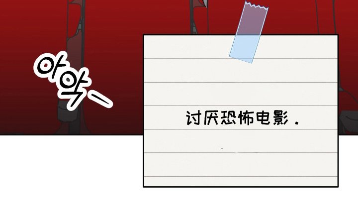 第8章：约会