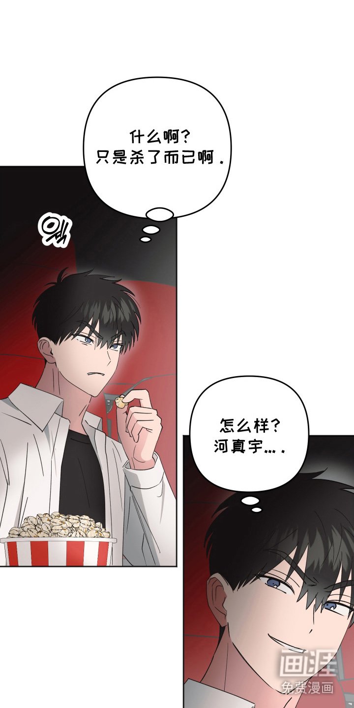 第8章：约会