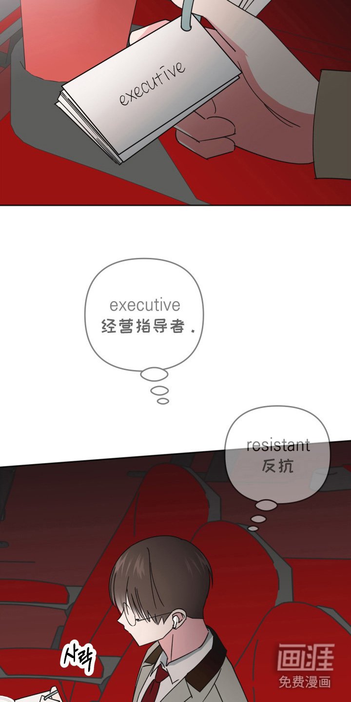 第8章：约会