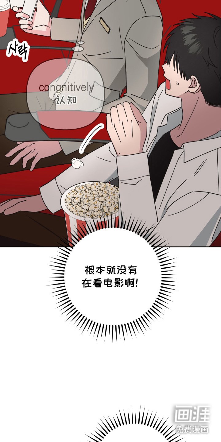 第8章：约会
