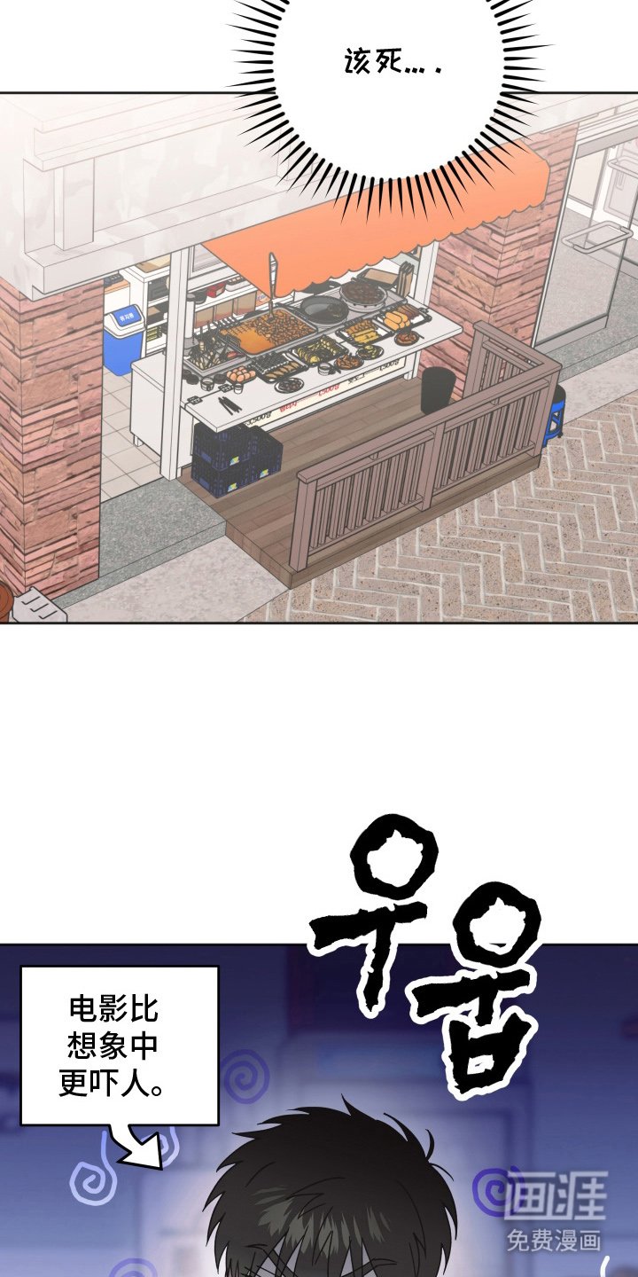 第8章：约会