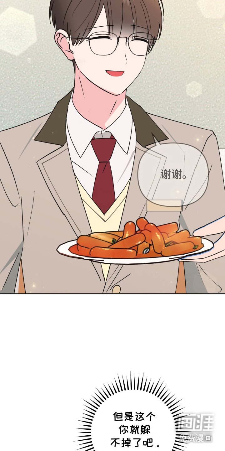 第8章：约会