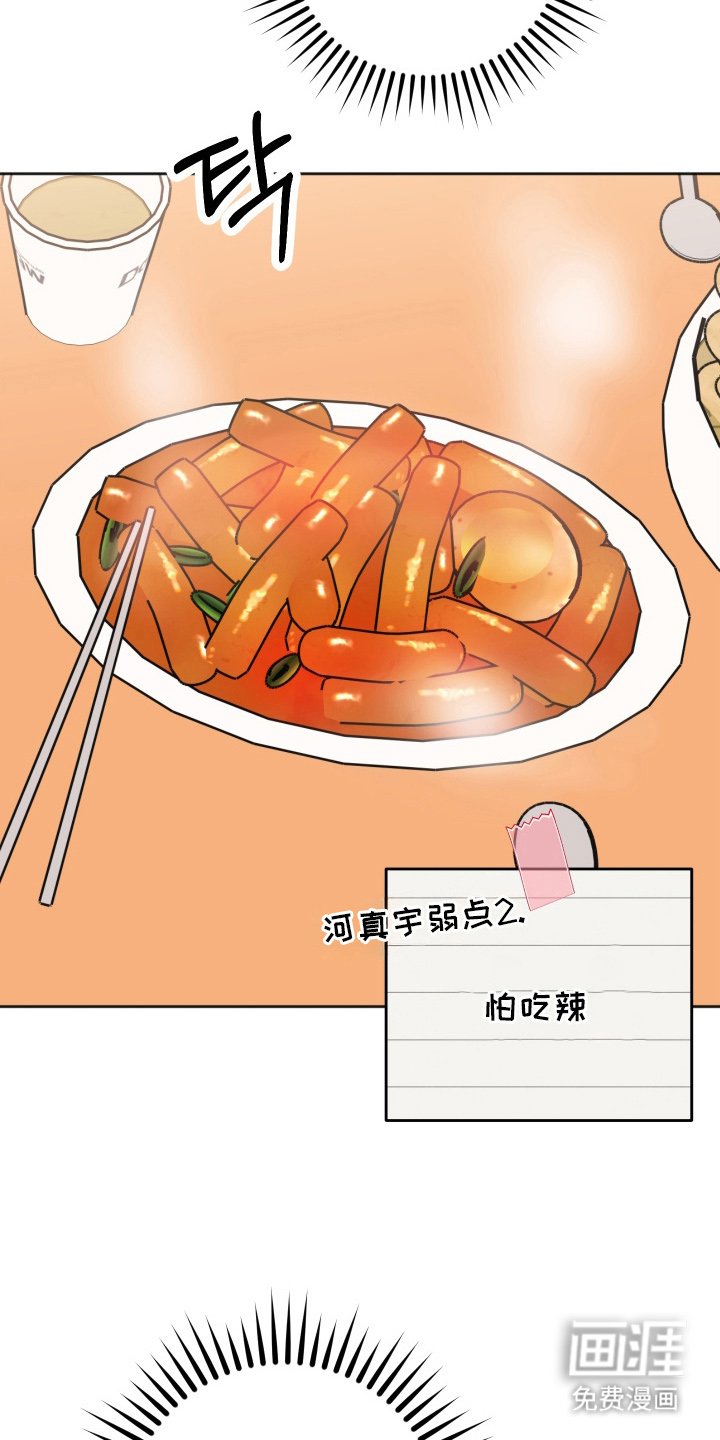 第8章：约会