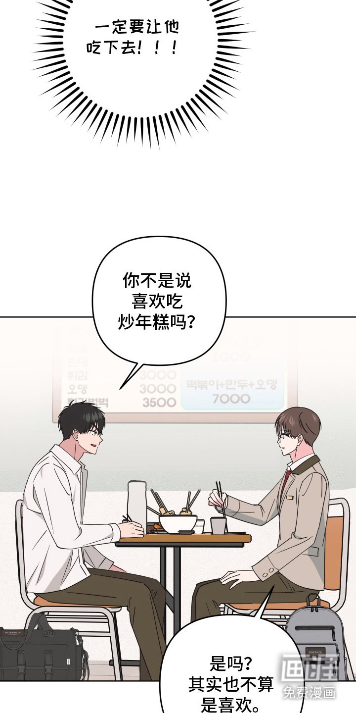 第8章：约会