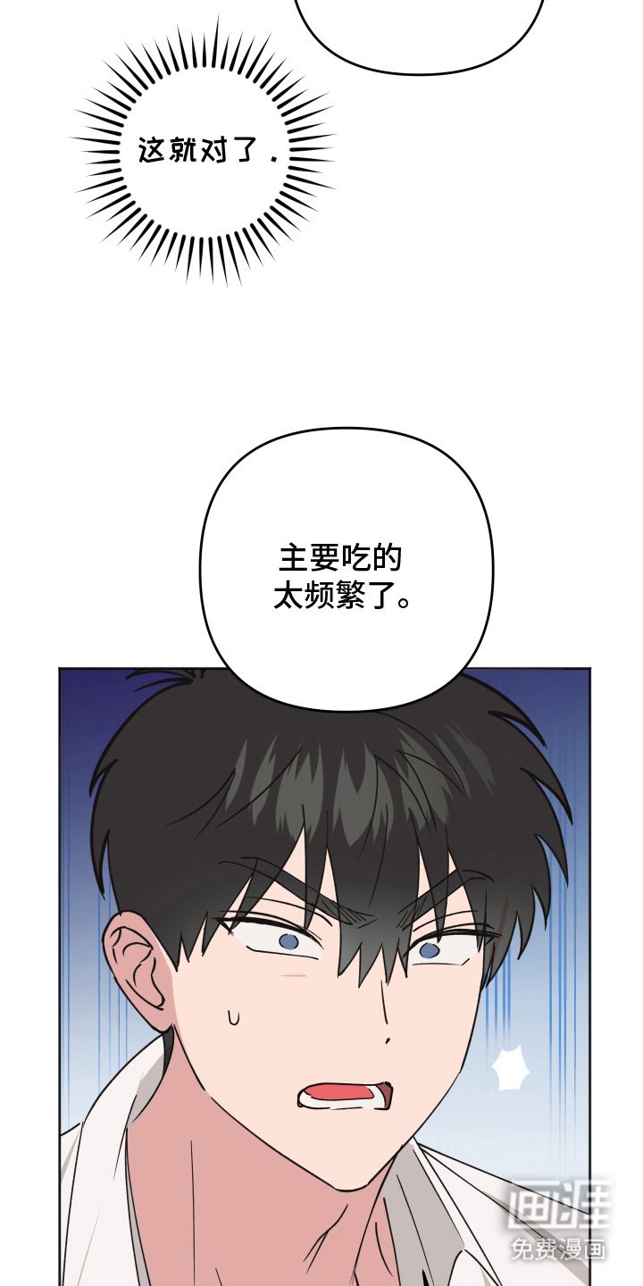 第8章：约会