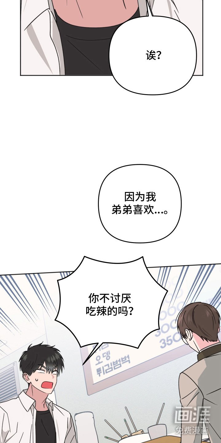 第8章：约会