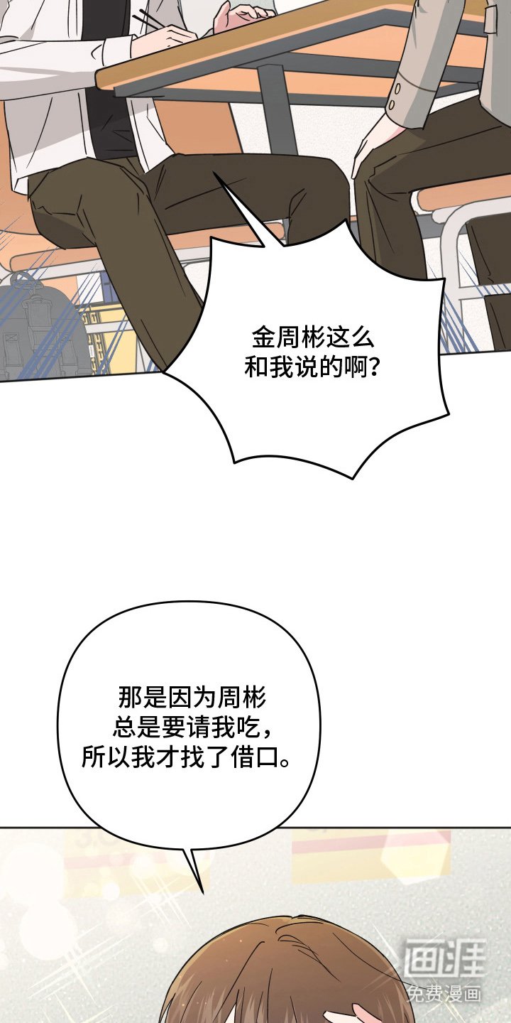 第8章：约会