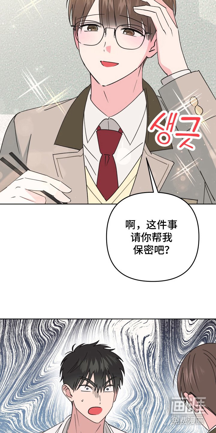 第8章：约会