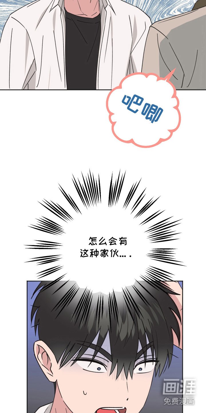 第8章：约会