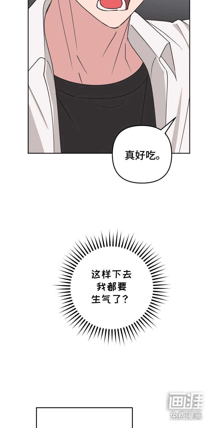 第8章：约会